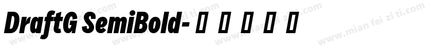 DraftG SemiBold字体转换